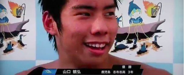 World Record – Men’s 200m Breaststroke – Yamaguchi Akihiro(山口観弘)